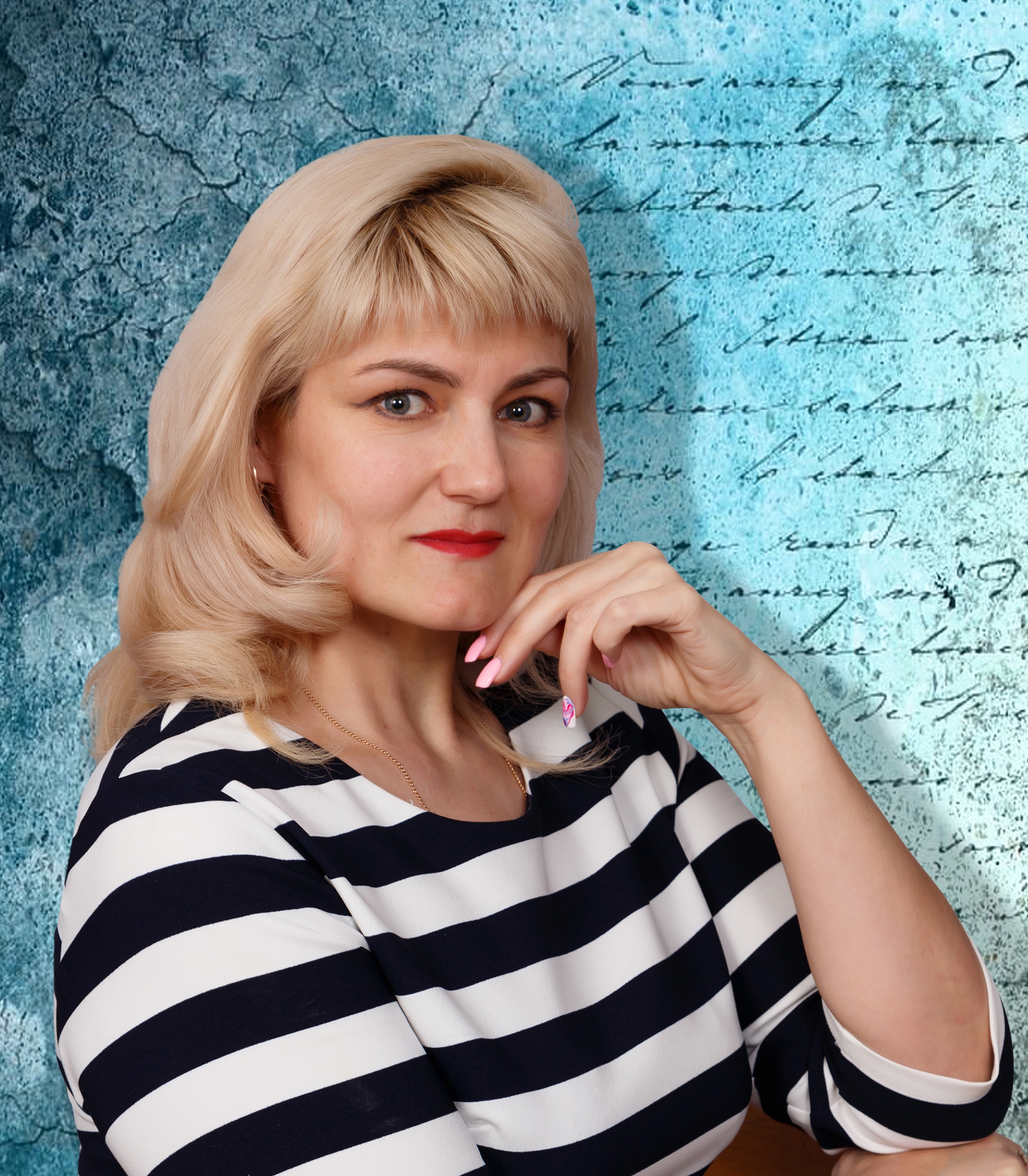 Барановская Ольга Леонидовна.
