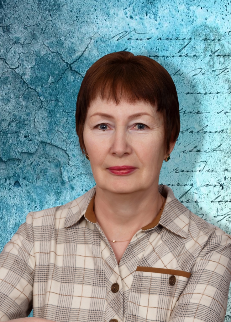 Харитонова Лариса Григорьевна.