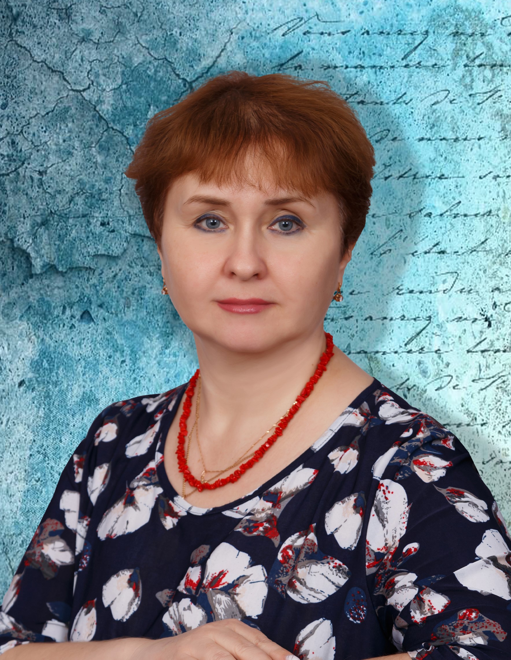Сверкунова Ольга Анатольевна.