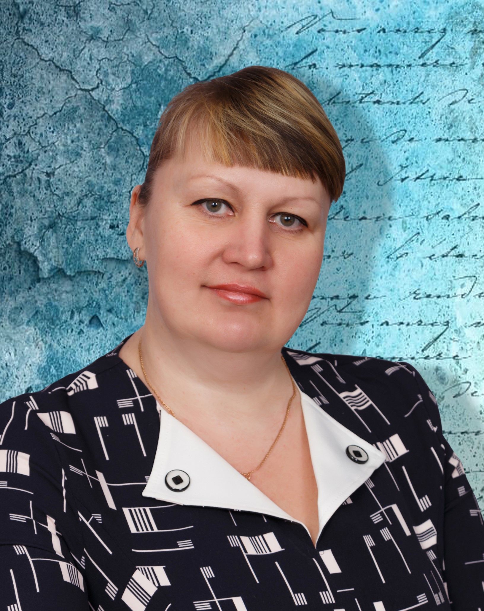 Житникова Татьяна Геннадьевна.